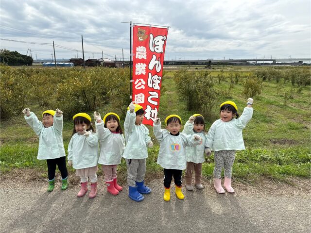 2025年10月の園外保育🚌