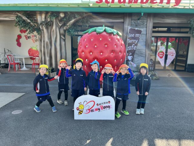 2026年1月の園外保育🚌