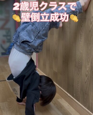 できたっ！！（Instagram）更新しました♪